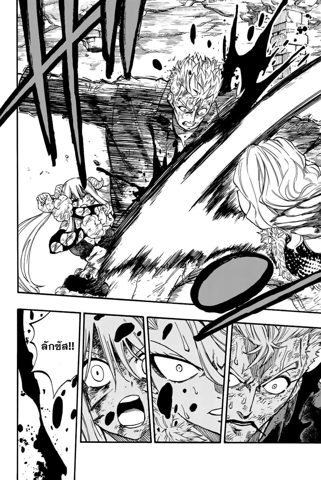 Manga-lc-com อ่านมังงะ อ่านการ์ตูน ออนไลน์ ฟรี Fairy Tail 100 Years Quest ตอนที่ 1 2 3 4 5 6 7 8 9 10 11 12 13 14 ฟรี ไม่มีโฆษณา Manga-lc - อ่าน มังงะ อ่าน การ์ตูน ออนไลน์ อ่านมังงะ ฟรี