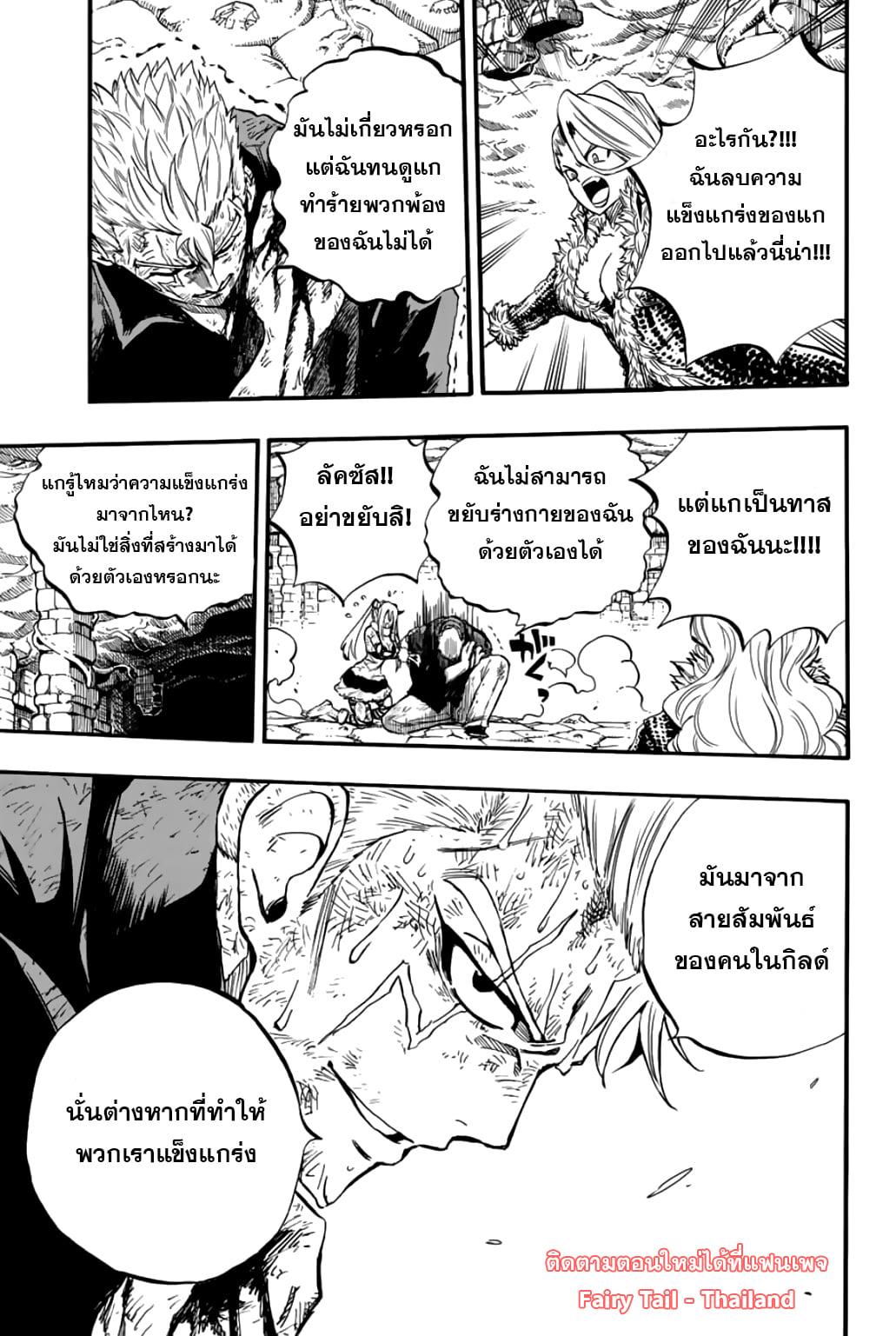Manga-lc-com อ่านมังงะ อ่านการ์ตูน ออนไลน์ ฟรี Fairy Tail 100 Years Quest ตอนที่ 1 2 3 4 5 6 7 8 9 10 11 12 13 14 ฟรี ไม่มีโฆษณา Manga-lc - อ่าน มังงะ อ่าน การ์ตูน ออนไลน์ อ่านมังงะ ฟรี
