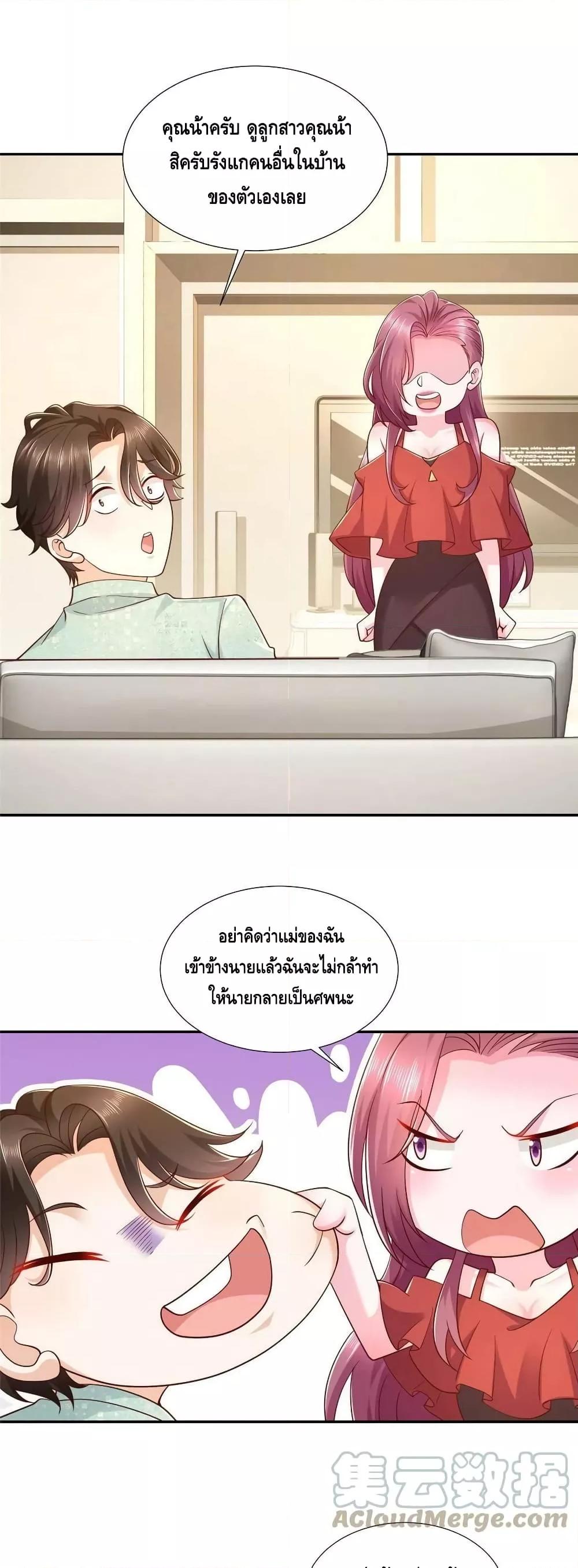 Manga-lc-com อ่านมังงะ อ่านการ์ตูน ออนไลน์ ฟรี RandomlyHaveA ตอนที่ 1 2 3 4 5 6 7 8 9 10 11 12 13 14 ฟรี ไม่มีโฆษณา Manga-lc - อ่าน มังงะ อ่าน การ์ตูน ออนไลน์ อ่านมังงะ ฟรี