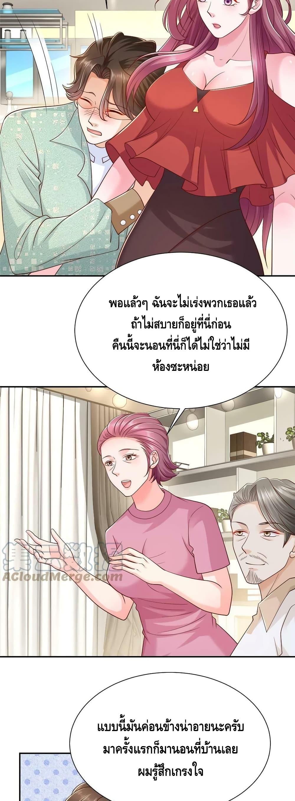 Manga-lc-com อ่านมังงะ อ่านการ์ตูน ออนไลน์ ฟรี RandomlyHaveA ตอนที่ 1 2 3 4 5 6 7 8 9 10 11 12 13 14 ฟรี ไม่มีโฆษณา Manga-lc - อ่าน มังงะ อ่าน การ์ตูน ออนไลน์ อ่านมังงะ ฟรี