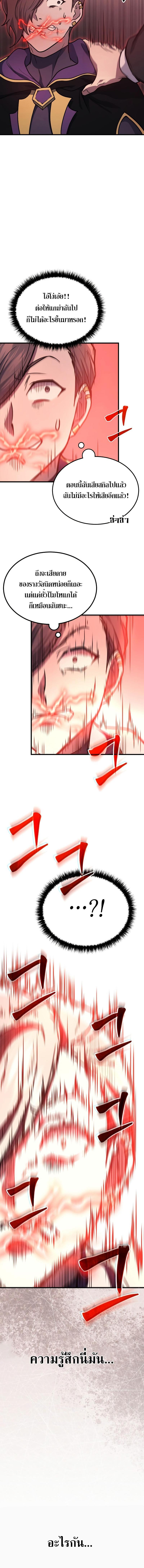 Manga-lc-com อ่านมังงะ อ่านการ์ตูน ออนไลน์ ฟรี Martial God Regressed to Level 2 ตอนที่ 1 2 3 4 5 6 7 8 9 10 11 12 13 14 ฟรี ไม่มีโฆษณา Manga-lc - อ่าน มังงะ อ่าน การ์ตูน ออนไลน์ อ่านมังงะ ฟรี