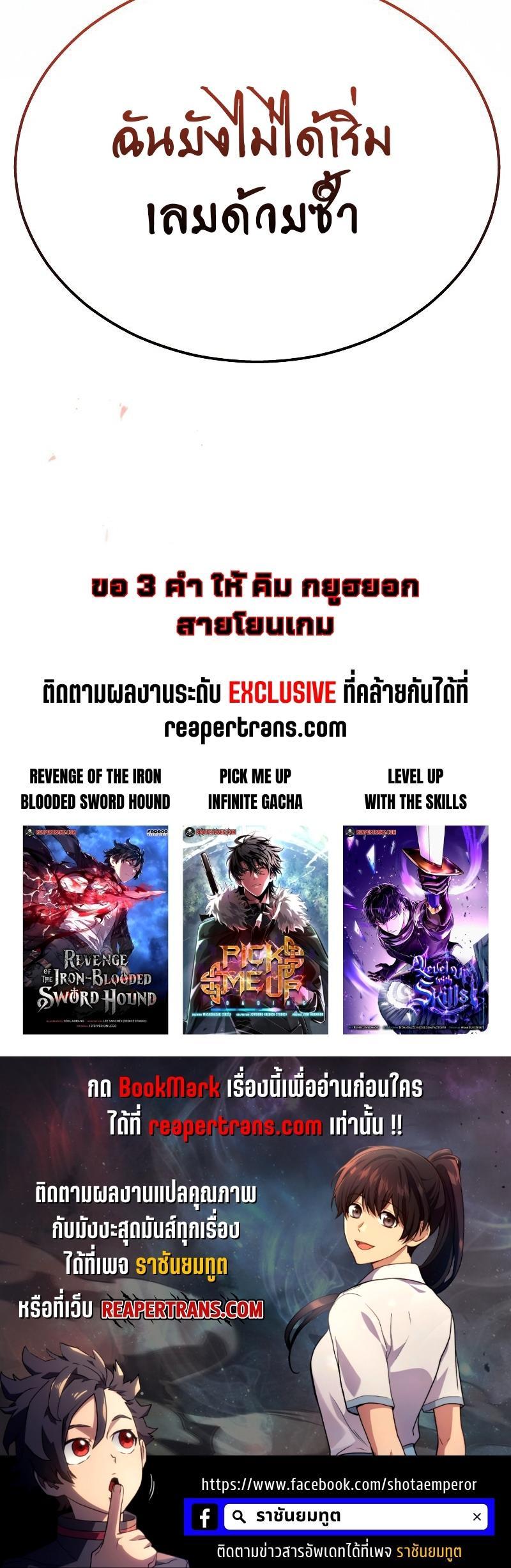 Manga-lc-com อ่านมังงะ อ่านการ์ตูน ออนไลน์ ฟรี Martial God Regressed to Level 2 ตอนที่ 1 2 3 4 5 6 7 8 9 10 11 12 13 14 ฟรี ไม่มีโฆษณา Manga-lc - อ่าน มังงะ อ่าน การ์ตูน ออนไลน์ อ่านมังงะ ฟรี