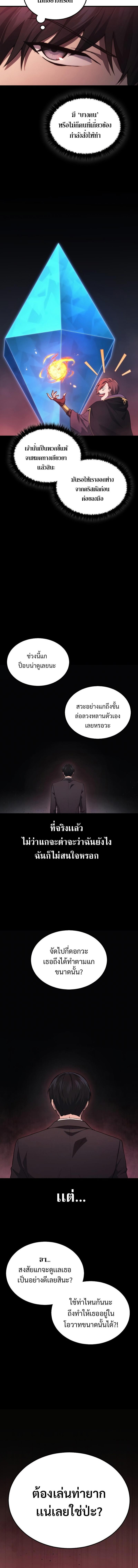 Manga-lc-com อ่านมังงะ อ่านการ์ตูน ออนไลน์ ฟรี Martial God Regressed to Level 2 ตอนที่ 1 2 3 4 5 6 7 8 9 10 11 12 13 14 ฟรี ไม่มีโฆษณา Manga-lc - อ่าน มังงะ อ่าน การ์ตูน ออนไลน์ อ่านมังงะ ฟรี