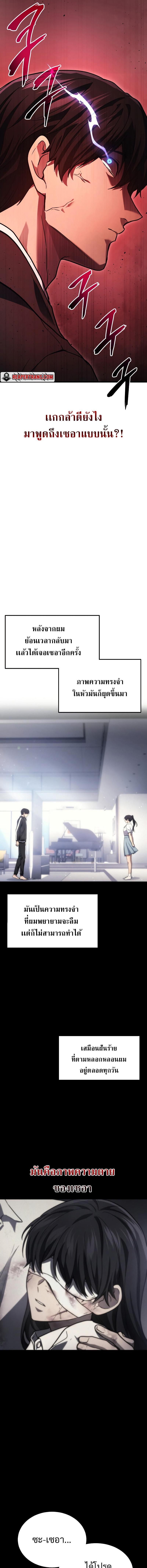 Manga-lc-com อ่านมังงะ อ่านการ์ตูน ออนไลน์ ฟรี Martial God Regressed to Level 2 ตอนที่ 1 2 3 4 5 6 7 8 9 10 11 12 13 14 ฟรี ไม่มีโฆษณา Manga-lc - อ่าน มังงะ อ่าน การ์ตูน ออนไลน์ อ่านมังงะ ฟรี