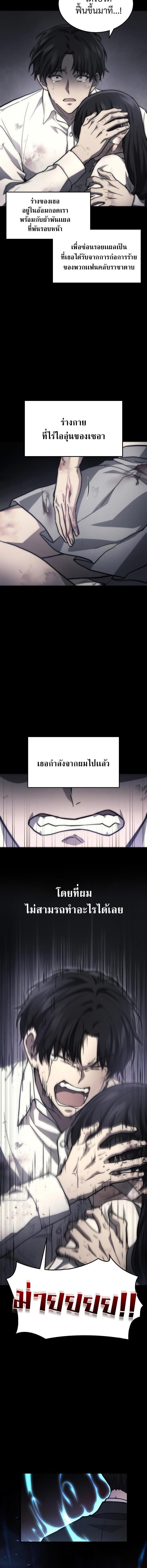 Manga-lc-com อ่านมังงะ อ่านการ์ตูน ออนไลน์ ฟรี Martial God Regressed to Level 2 ตอนที่ 1 2 3 4 5 6 7 8 9 10 11 12 13 14 ฟรี ไม่มีโฆษณา Manga-lc - อ่าน มังงะ อ่าน การ์ตูน ออนไลน์ อ่านมังงะ ฟรี