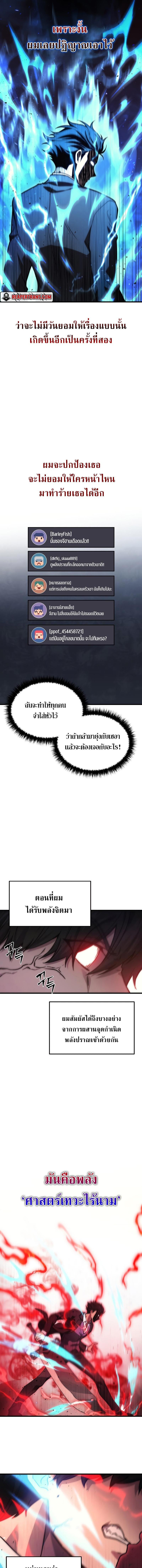 Manga-lc-com อ่านมังงะ อ่านการ์ตูน ออนไลน์ ฟรี Martial God Regressed to Level 2 ตอนที่ 1 2 3 4 5 6 7 8 9 10 11 12 13 14 ฟรี ไม่มีโฆษณา Manga-lc - อ่าน มังงะ อ่าน การ์ตูน ออนไลน์ อ่านมังงะ ฟรี