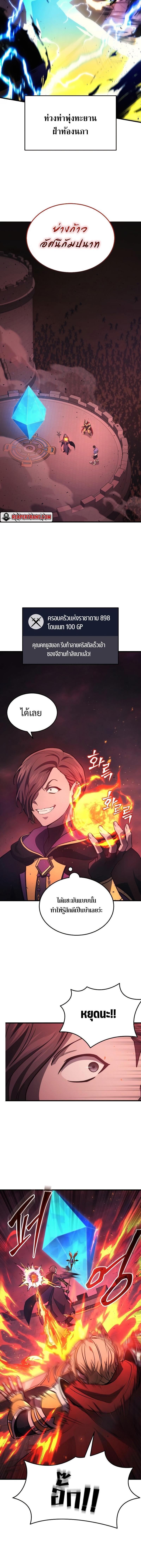 Manga-lc-com อ่านมังงะ อ่านการ์ตูน ออนไลน์ ฟรี Martial God Regressed to Level 2 ตอนที่ 1 2 3 4 5 6 7 8 9 10 11 12 13 14 ฟรี ไม่มีโฆษณา Manga-lc - อ่าน มังงะ อ่าน การ์ตูน ออนไลน์ อ่านมังงะ ฟรี