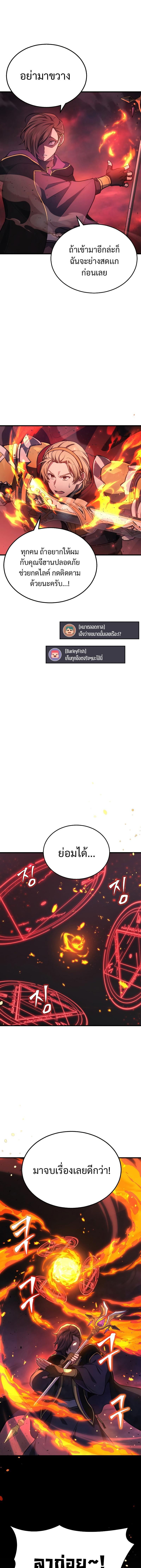 Manga-lc-com อ่านมังงะ อ่านการ์ตูน ออนไลน์ ฟรี Martial God Regressed to Level 2 ตอนที่ 1 2 3 4 5 6 7 8 9 10 11 12 13 14 ฟรี ไม่มีโฆษณา Manga-lc - อ่าน มังงะ อ่าน การ์ตูน ออนไลน์ อ่านมังงะ ฟรี