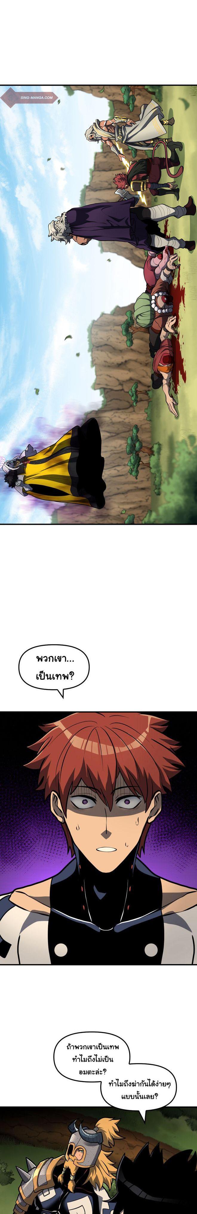 Manga-lc-com อ่านมังงะ อ่านการ์ตูน ออนไลน์ ฟรี God Game ตอนที่ 1 2 3 4 5 6 7 8 9 10 11 12 13 14 ฟรี ไม่มีโฆษณา Manga-lc - อ่าน มังงะ อ่าน การ์ตูน ออนไลน์ อ่านมังงะ ฟรี