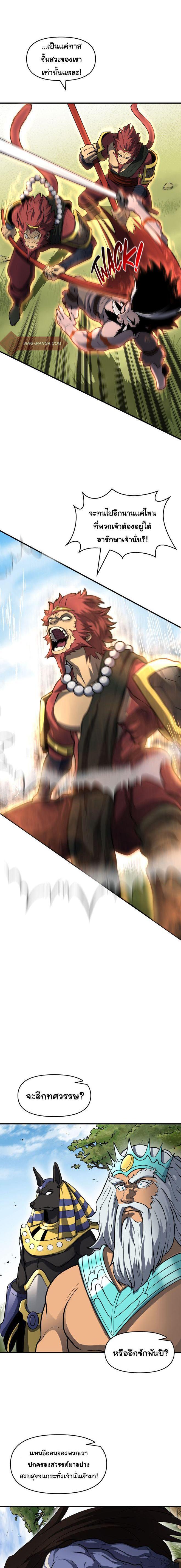 Manga-lc-com อ่านมังงะ อ่านการ์ตูน ออนไลน์ ฟรี God Game ตอนที่ 1 2 3 4 5 6 7 8 9 10 11 12 13 14 ฟรี ไม่มีโฆษณา Manga-lc - อ่าน มังงะ อ่าน การ์ตูน ออนไลน์ อ่านมังงะ ฟรี