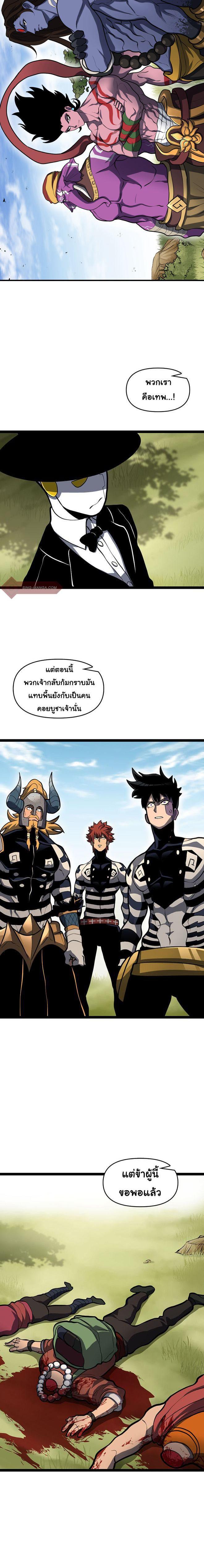 Manga-lc-com อ่านมังงะ อ่านการ์ตูน ออนไลน์ ฟรี God Game ตอนที่ 1 2 3 4 5 6 7 8 9 10 11 12 13 14 ฟรี ไม่มีโฆษณา Manga-lc - อ่าน มังงะ อ่าน การ์ตูน ออนไลน์ อ่านมังงะ ฟรี