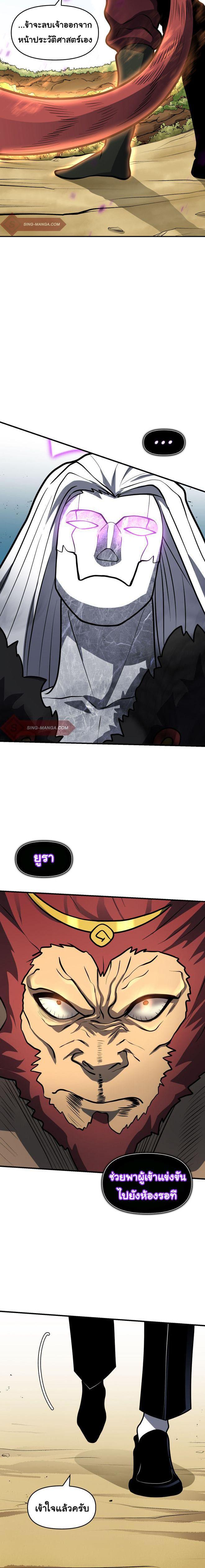 Manga-lc-com อ่านมังงะ อ่านการ์ตูน ออนไลน์ ฟรี God Game ตอนที่ 1 2 3 4 5 6 7 8 9 10 11 12 13 14 ฟรี ไม่มีโฆษณา Manga-lc - อ่าน มังงะ อ่าน การ์ตูน ออนไลน์ อ่านมังงะ ฟรี