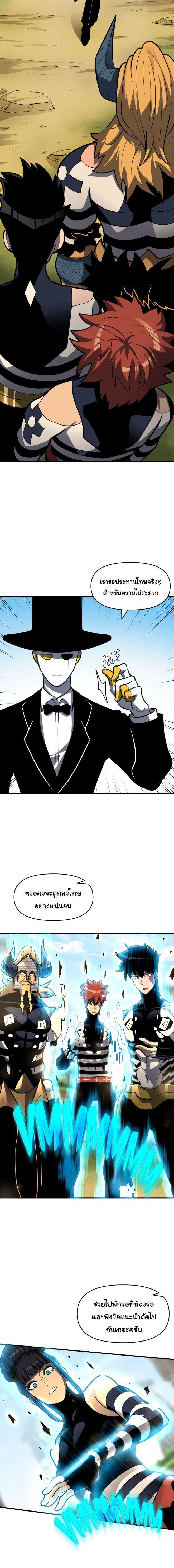 Manga-lc-com อ่านมังงะ อ่านการ์ตูน ออนไลน์ ฟรี God Game ตอนที่ 1 2 3 4 5 6 7 8 9 10 11 12 13 14 ฟรี ไม่มีโฆษณา Manga-lc - อ่าน มังงะ อ่าน การ์ตูน ออนไลน์ อ่านมังงะ ฟรี