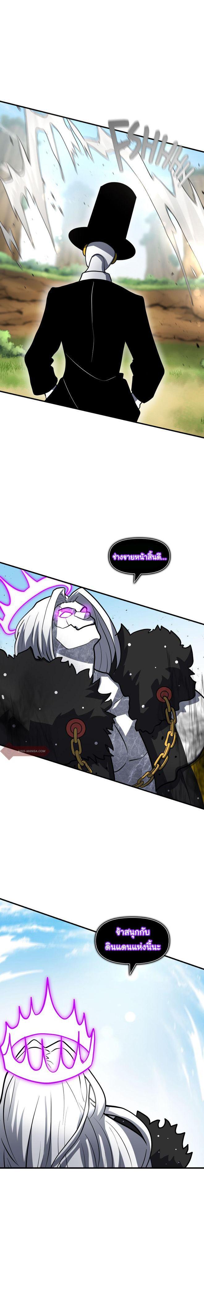 Manga-lc-com อ่านมังงะ อ่านการ์ตูน ออนไลน์ ฟรี God Game ตอนที่ 1 2 3 4 5 6 7 8 9 10 11 12 13 14 ฟรี ไม่มีโฆษณา Manga-lc - อ่าน มังงะ อ่าน การ์ตูน ออนไลน์ อ่านมังงะ ฟรี