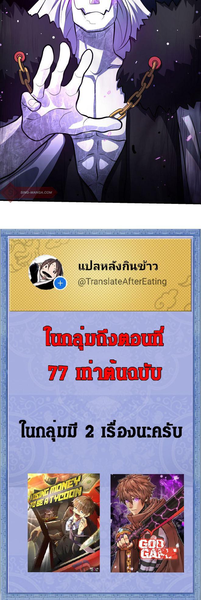 Manga-lc-com อ่านมังงะ อ่านการ์ตูน ออนไลน์ ฟรี God Game ตอนที่ 1 2 3 4 5 6 7 8 9 10 11 12 13 14 ฟรี ไม่มีโฆษณา Manga-lc - อ่าน มังงะ อ่าน การ์ตูน ออนไลน์ อ่านมังงะ ฟรี