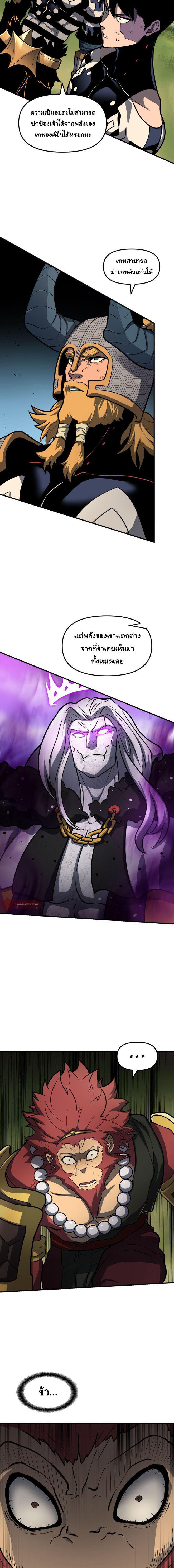 Manga-lc-com อ่านมังงะ อ่านการ์ตูน ออนไลน์ ฟรี God Game ตอนที่ 1 2 3 4 5 6 7 8 9 10 11 12 13 14 ฟรี ไม่มีโฆษณา Manga-lc - อ่าน มังงะ อ่าน การ์ตูน ออนไลน์ อ่านมังงะ ฟรี