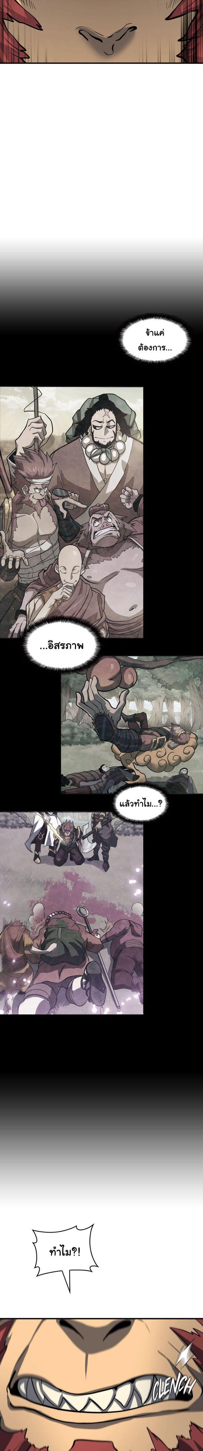 Manga-lc-com อ่านมังงะ อ่านการ์ตูน ออนไลน์ ฟรี God Game ตอนที่ 1 2 3 4 5 6 7 8 9 10 11 12 13 14 ฟรี ไม่มีโฆษณา Manga-lc - อ่าน มังงะ อ่าน การ์ตูน ออนไลน์ อ่านมังงะ ฟรี
