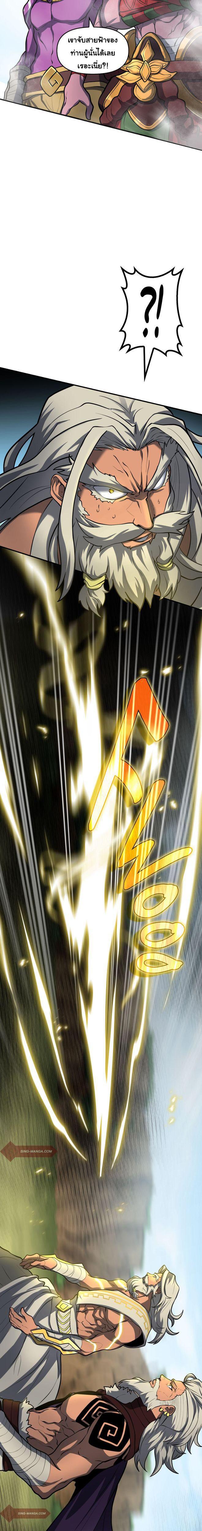 Manga-lc-com อ่านมังงะ อ่านการ์ตูน ออนไลน์ ฟรี God Game ตอนที่ 1 2 3 4 5 6 7 8 9 10 11 12 13 14 ฟรี ไม่มีโฆษณา Manga-lc - อ่าน มังงะ อ่าน การ์ตูน ออนไลน์ อ่านมังงะ ฟรี