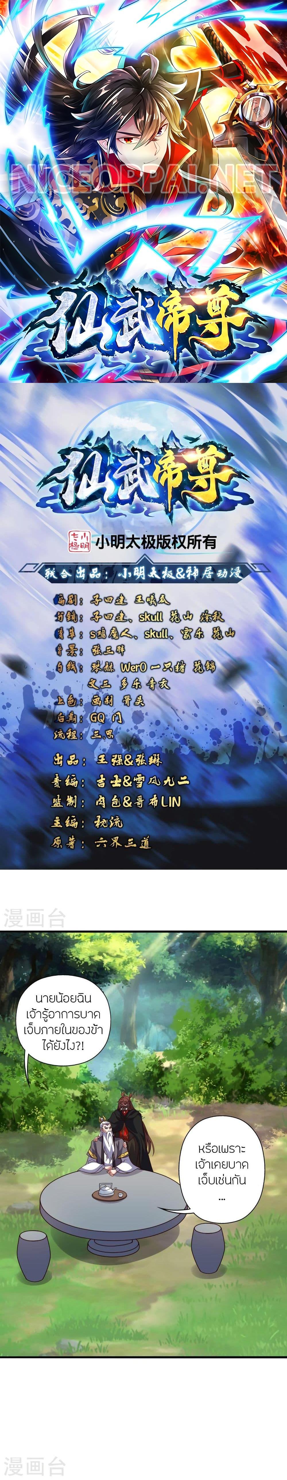 Manga-lc-com อ่านมังงะ อ่านการ์ตูน ออนไลน์ ฟรี Banished Disciple’s Counterattack ราชาอมตะผู้ถูกขับไล่ ตอนที่ 1 2 3 4 5 6 7 8 9 10 11 12 13 14 ฟรี ไม่มีโฆษณา Manga-lc - อ่าน มังงะ อ่าน การ์ตูน ออนไลน์ อ่านมังงะ ฟรี