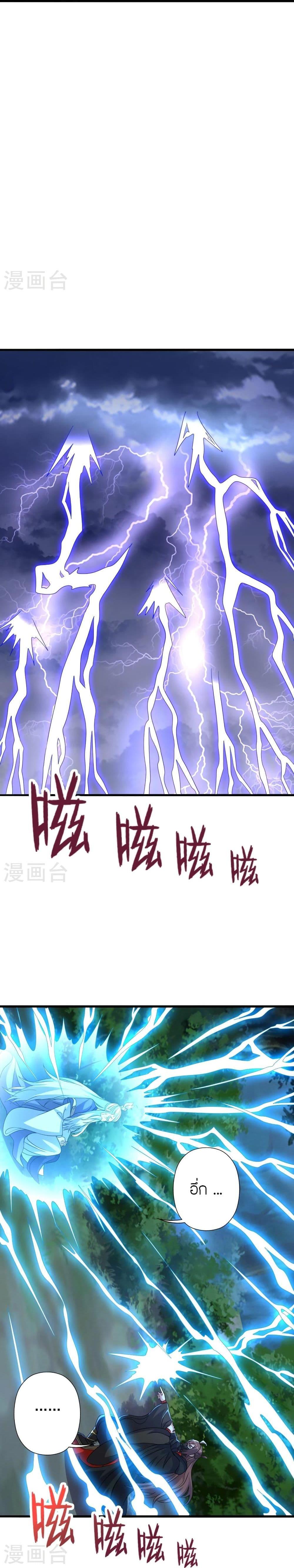 Manga-lc-com อ่านมังงะ อ่านการ์ตูน ออนไลน์ ฟรี Banished Disciple’s Counterattack ราชาอมตะผู้ถูกขับไล่ ตอนที่ 1 2 3 4 5 6 7 8 9 10 11 12 13 14 ฟรี ไม่มีโฆษณา Manga-lc - อ่าน มังงะ อ่าน การ์ตูน ออนไลน์ อ่านมังงะ ฟรี