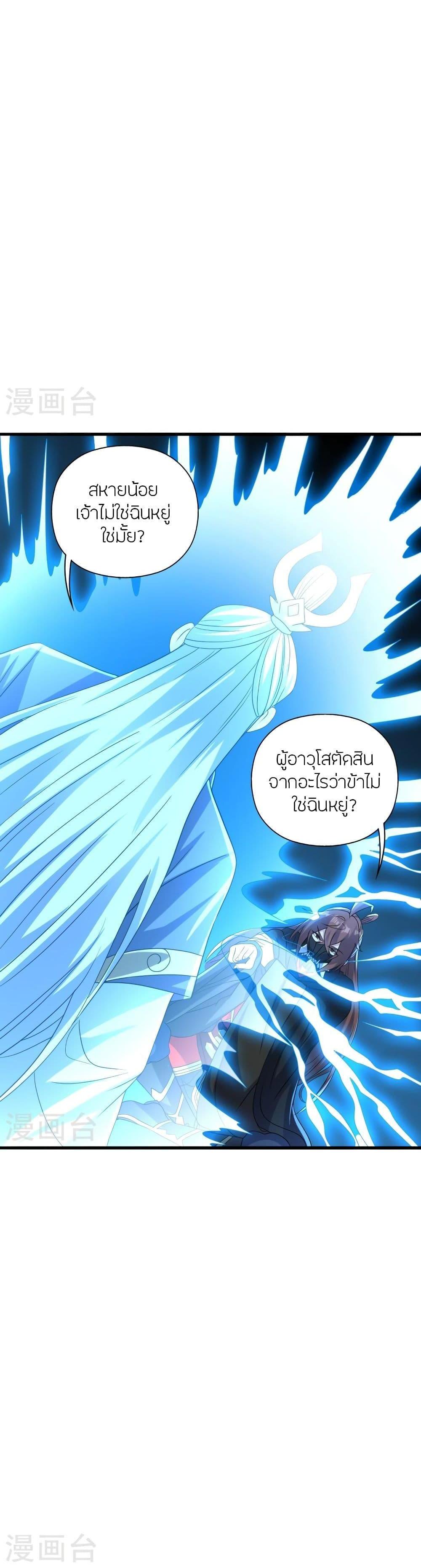 Manga-lc-com อ่านมังงะ อ่านการ์ตูน ออนไลน์ ฟรี Banished Disciple’s Counterattack ราชาอมตะผู้ถูกขับไล่ ตอนที่ 1 2 3 4 5 6 7 8 9 10 11 12 13 14 ฟรี ไม่มีโฆษณา Manga-lc - อ่าน มังงะ อ่าน การ์ตูน ออนไลน์ อ่านมังงะ ฟรี