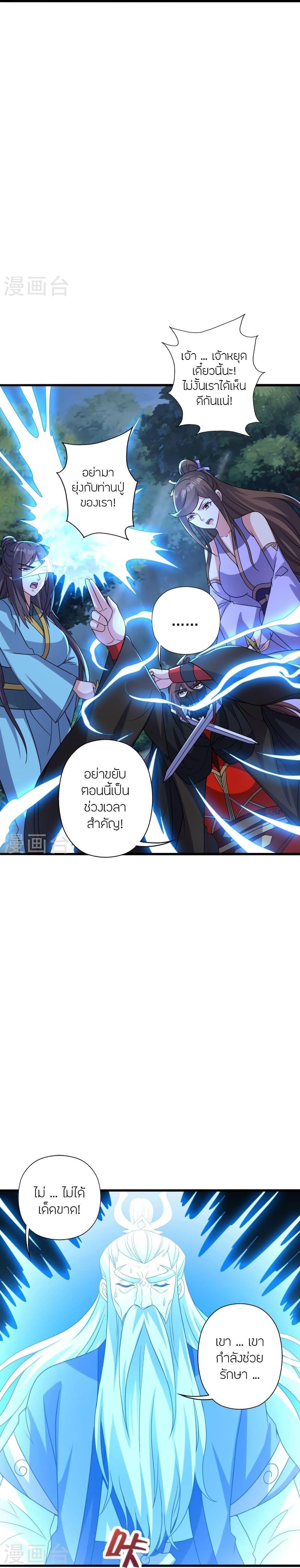 Manga-lc-com อ่านมังงะ อ่านการ์ตูน ออนไลน์ ฟรี Banished Disciple’s Counterattack ราชาอมตะผู้ถูกขับไล่ ตอนที่ 1 2 3 4 5 6 7 8 9 10 11 12 13 14 ฟรี ไม่มีโฆษณา Manga-lc - อ่าน มังงะ อ่าน การ์ตูน ออนไลน์ อ่านมังงะ ฟรี