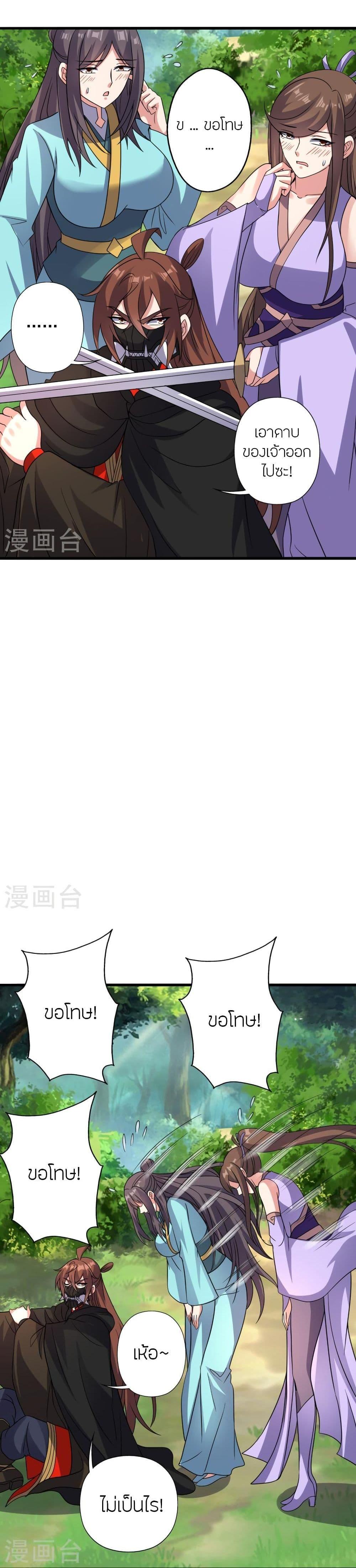 Manga-lc-com อ่านมังงะ อ่านการ์ตูน ออนไลน์ ฟรี Banished Disciple’s Counterattack ราชาอมตะผู้ถูกขับไล่ ตอนที่ 1 2 3 4 5 6 7 8 9 10 11 12 13 14 ฟรี ไม่มีโฆษณา Manga-lc - อ่าน มังงะ อ่าน การ์ตูน ออนไลน์ อ่านมังงะ ฟรี