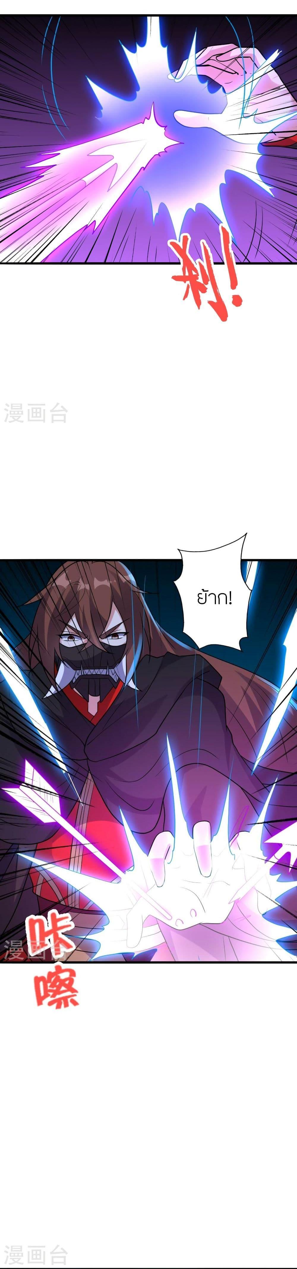 Manga-lc-com อ่านมังงะ อ่านการ์ตูน ออนไลน์ ฟรี Banished Disciple’s Counterattack ราชาอมตะผู้ถูกขับไล่ ตอนที่ 1 2 3 4 5 6 7 8 9 10 11 12 13 14 ฟรี ไม่มีโฆษณา Manga-lc - อ่าน มังงะ อ่าน การ์ตูน ออนไลน์ อ่านมังงะ ฟรี