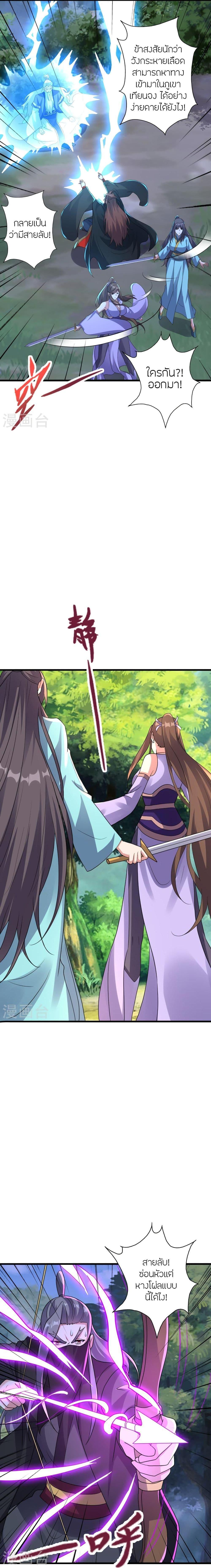 Manga-lc-com อ่านมังงะ อ่านการ์ตูน ออนไลน์ ฟรี Banished Disciple’s Counterattack ราชาอมตะผู้ถูกขับไล่ ตอนที่ 1 2 3 4 5 6 7 8 9 10 11 12 13 14 ฟรี ไม่มีโฆษณา Manga-lc - อ่าน มังงะ อ่าน การ์ตูน ออนไลน์ อ่านมังงะ ฟรี