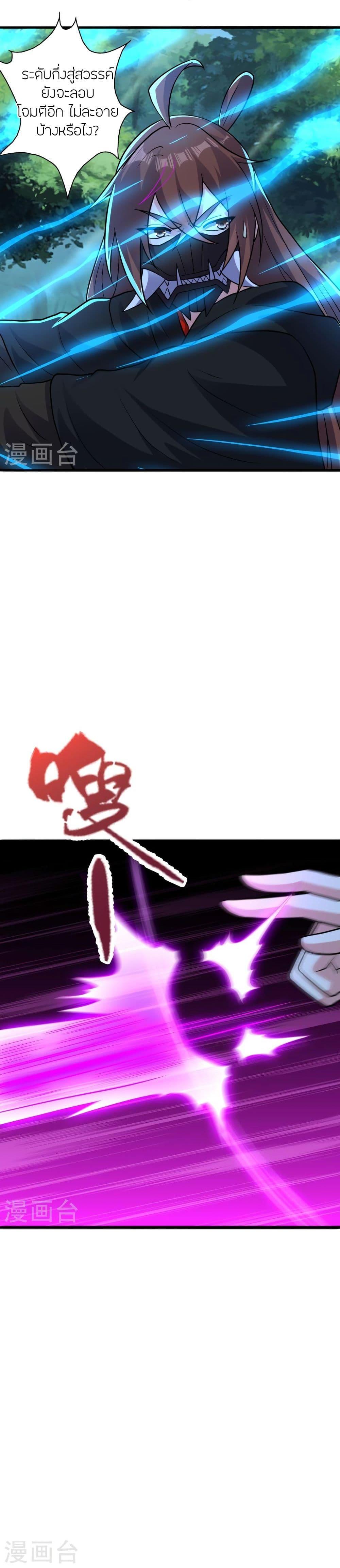 Manga-lc-com อ่านมังงะ อ่านการ์ตูน ออนไลน์ ฟรี Banished Disciple’s Counterattack ราชาอมตะผู้ถูกขับไล่ ตอนที่ 1 2 3 4 5 6 7 8 9 10 11 12 13 14 ฟรี ไม่มีโฆษณา Manga-lc - อ่าน มังงะ อ่าน การ์ตูน ออนไลน์ อ่านมังงะ ฟรี