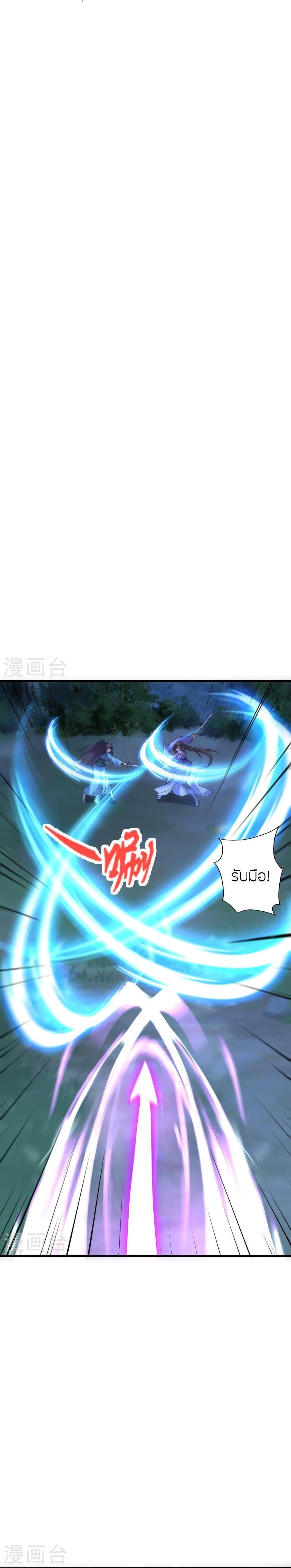 Manga-lc-com อ่านมังงะ อ่านการ์ตูน ออนไลน์ ฟรี Banished Disciple’s Counterattack ราชาอมตะผู้ถูกขับไล่ ตอนที่ 1 2 3 4 5 6 7 8 9 10 11 12 13 14 ฟรี ไม่มีโฆษณา Manga-lc - อ่าน มังงะ อ่าน การ์ตูน ออนไลน์ อ่านมังงะ ฟรี