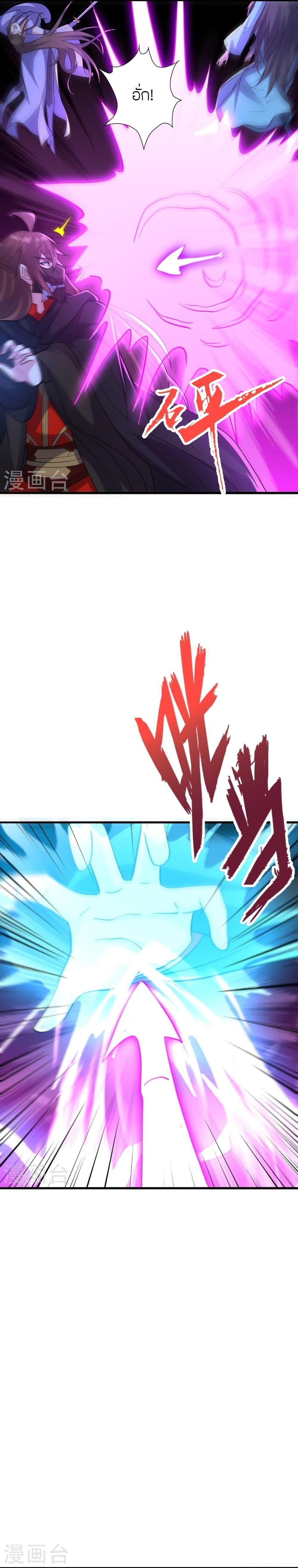 Manga-lc-com อ่านมังงะ อ่านการ์ตูน ออนไลน์ ฟรี Banished Disciple’s Counterattack ราชาอมตะผู้ถูกขับไล่ ตอนที่ 1 2 3 4 5 6 7 8 9 10 11 12 13 14 ฟรี ไม่มีโฆษณา Manga-lc - อ่าน มังงะ อ่าน การ์ตูน ออนไลน์ อ่านมังงะ ฟรี