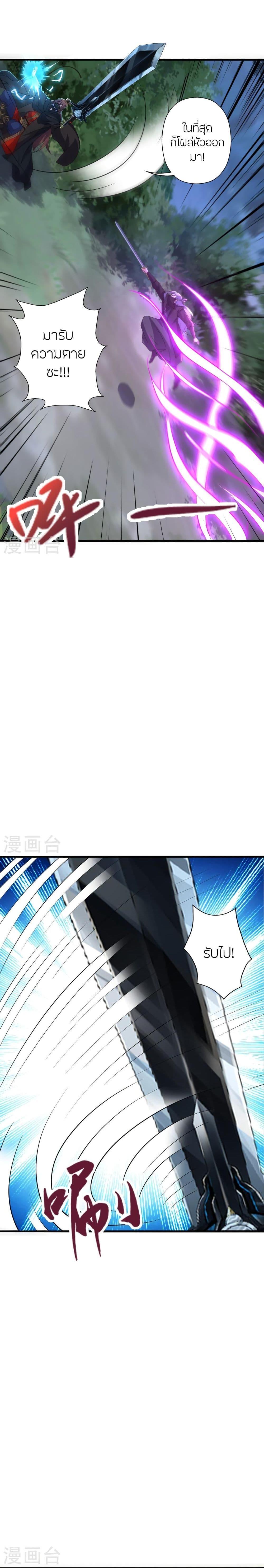 Manga-lc-com อ่านมังงะ อ่านการ์ตูน ออนไลน์ ฟรี Banished Disciple’s Counterattack ราชาอมตะผู้ถูกขับไล่ ตอนที่ 1 2 3 4 5 6 7 8 9 10 11 12 13 14 ฟรี ไม่มีโฆษณา Manga-lc - อ่าน มังงะ อ่าน การ์ตูน ออนไลน์ อ่านมังงะ ฟรี