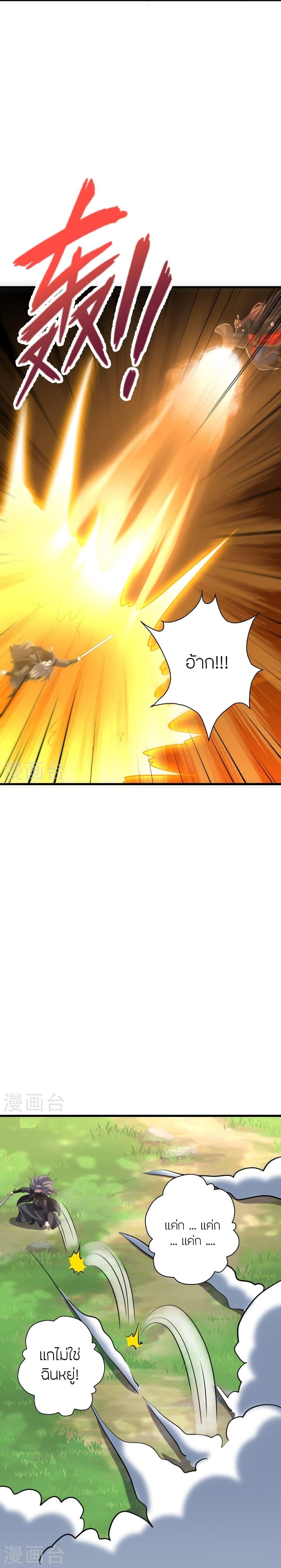 Manga-lc-com อ่านมังงะ อ่านการ์ตูน ออนไลน์ ฟรี Banished Disciple’s Counterattack ราชาอมตะผู้ถูกขับไล่ ตอนที่ 1 2 3 4 5 6 7 8 9 10 11 12 13 14 ฟรี ไม่มีโฆษณา Manga-lc - อ่าน มังงะ อ่าน การ์ตูน ออนไลน์ อ่านมังงะ ฟรี