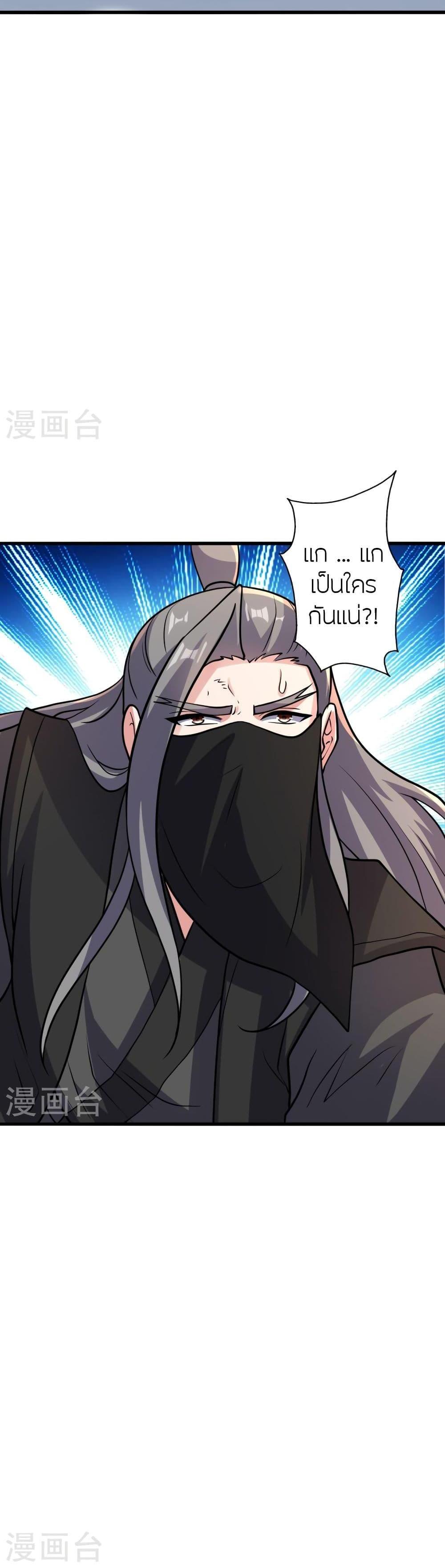 Manga-lc-com อ่านมังงะ อ่านการ์ตูน ออนไลน์ ฟรี Banished Disciple’s Counterattack ราชาอมตะผู้ถูกขับไล่ ตอนที่ 1 2 3 4 5 6 7 8 9 10 11 12 13 14 ฟรี ไม่มีโฆษณา Manga-lc - อ่าน มังงะ อ่าน การ์ตูน ออนไลน์ อ่านมังงะ ฟรี