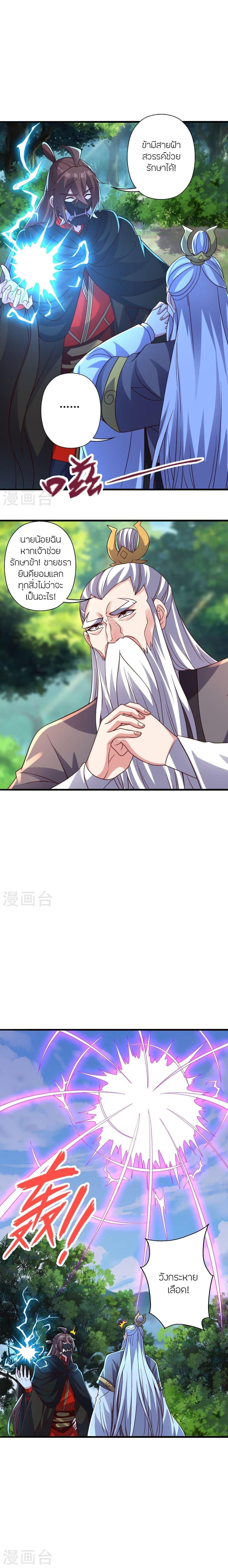 Manga-lc-com อ่านมังงะ อ่านการ์ตูน ออนไลน์ ฟรี Banished Disciple’s Counterattack ราชาอมตะผู้ถูกขับไล่ ตอนที่ 1 2 3 4 5 6 7 8 9 10 11 12 13 14 ฟรี ไม่มีโฆษณา Manga-lc - อ่าน มังงะ อ่าน การ์ตูน ออนไลน์ อ่านมังงะ ฟรี