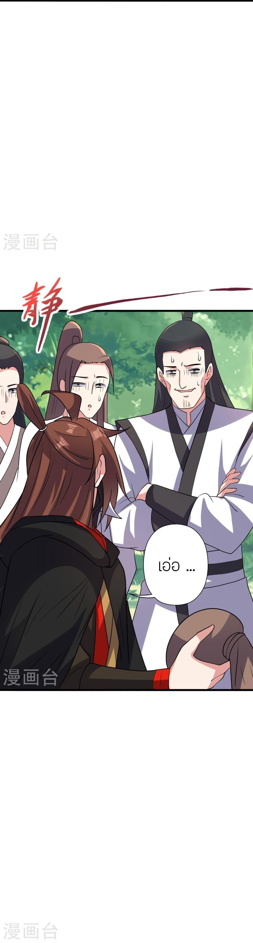 Manga-lc-com อ่านมังงะ อ่านการ์ตูน ออนไลน์ ฟรี Banished Disciple’s Counterattack ราชาอมตะผู้ถูกขับไล่ ตอนที่ 1 2 3 4 5 6 7 8 9 10 11 12 13 14 ฟรี ไม่มีโฆษณา Manga-lc - อ่าน มังงะ อ่าน การ์ตูน ออนไลน์ อ่านมังงะ ฟรี