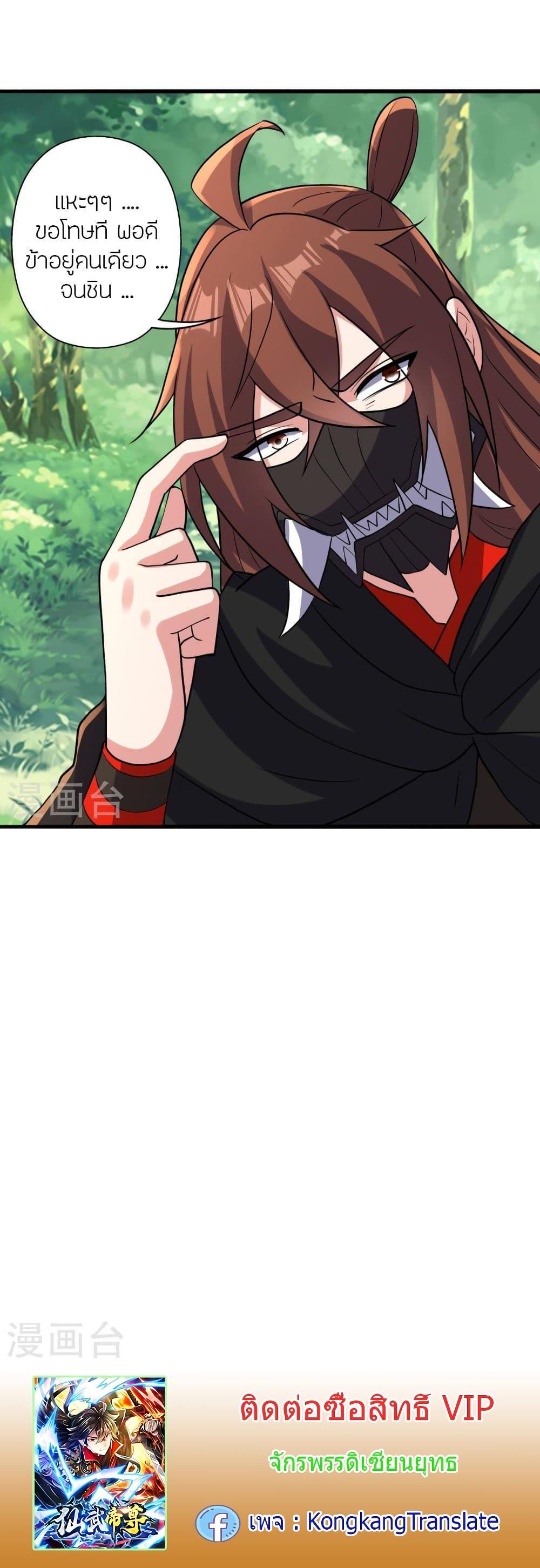 Manga-lc-com อ่านมังงะ อ่านการ์ตูน ออนไลน์ ฟรี Banished Disciple’s Counterattack ราชาอมตะผู้ถูกขับไล่ ตอนที่ 1 2 3 4 5 6 7 8 9 10 11 12 13 14 ฟรี ไม่มีโฆษณา Manga-lc - อ่าน มังงะ อ่าน การ์ตูน ออนไลน์ อ่านมังงะ ฟรี