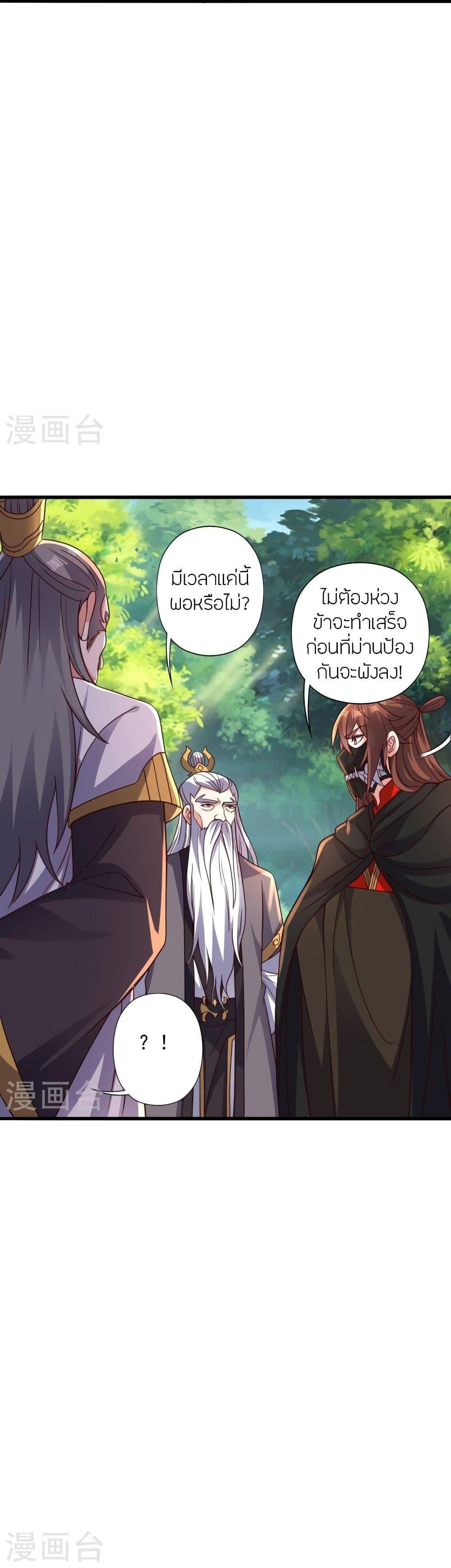 Manga-lc-com อ่านมังงะ อ่านการ์ตูน ออนไลน์ ฟรี Banished Disciple’s Counterattack ราชาอมตะผู้ถูกขับไล่ ตอนที่ 1 2 3 4 5 6 7 8 9 10 11 12 13 14 ฟรี ไม่มีโฆษณา Manga-lc - อ่าน มังงะ อ่าน การ์ตูน ออนไลน์ อ่านมังงะ ฟรี