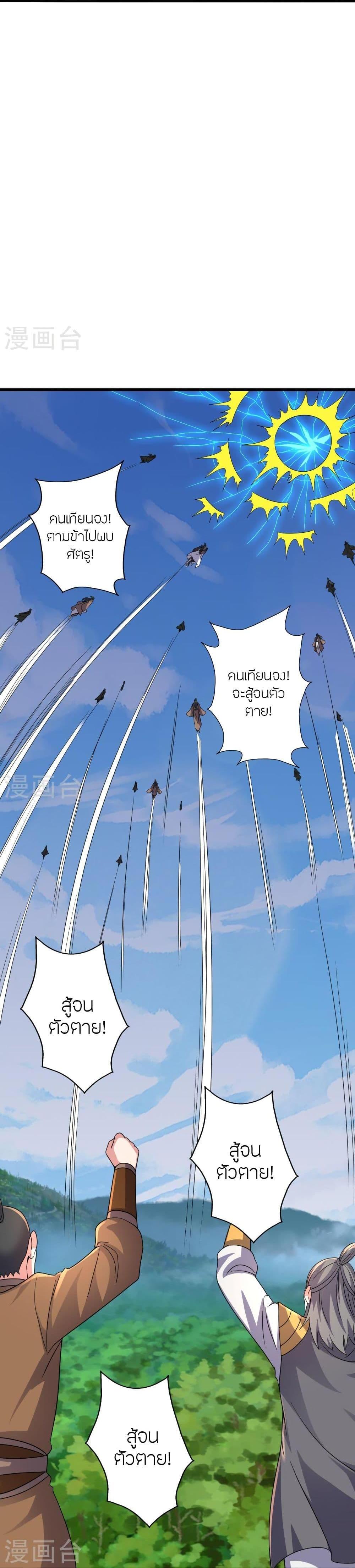 Manga-lc-com อ่านมังงะ อ่านการ์ตูน ออนไลน์ ฟรี Banished Disciple’s Counterattack ราชาอมตะผู้ถูกขับไล่ ตอนที่ 1 2 3 4 5 6 7 8 9 10 11 12 13 14 ฟรี ไม่มีโฆษณา Manga-lc - อ่าน มังงะ อ่าน การ์ตูน ออนไลน์ อ่านมังงะ ฟรี