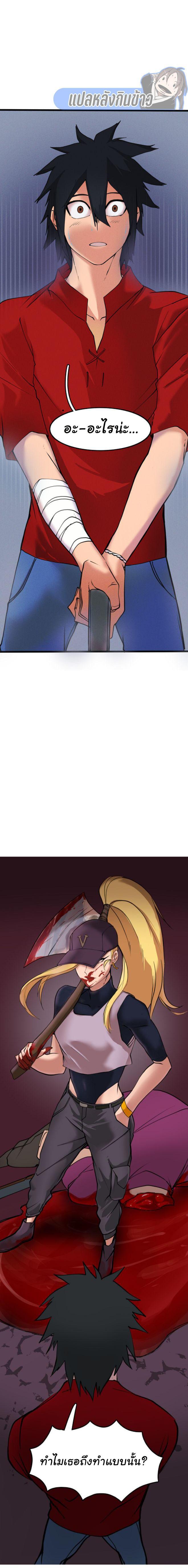 Manga-lc-com อ่านมังงะ อ่านการ์ตูน ออนไลน์ ฟรี Bandit King ตอนที่ 1 2 3 4 5 6 7 8 9 10 11 12 13 14 ฟรี ไม่มีโฆษณา Manga-lc - อ่าน มังงะ อ่าน การ์ตูน ออนไลน์ อ่านมังงะ ฟรี