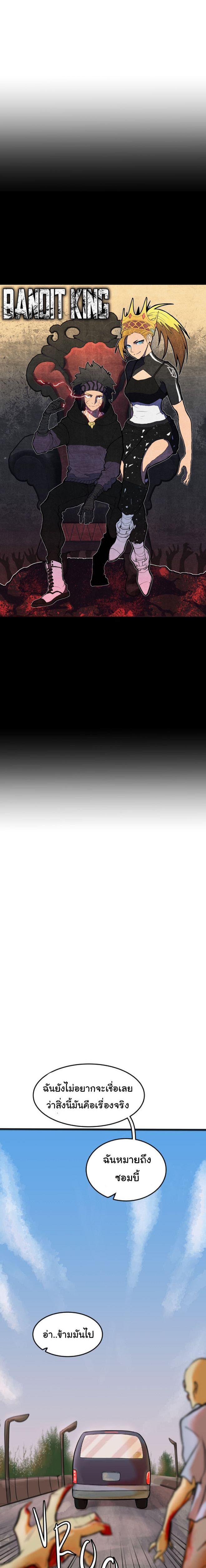 Manga-lc-com อ่านมังงะ อ่านการ์ตูน ออนไลน์ ฟรี Bandit King ตอนที่ 1 2 3 4 5 6 7 8 9 10 11 12 13 14 ฟรี ไม่มีโฆษณา Manga-lc - อ่าน มังงะ อ่าน การ์ตูน ออนไลน์ อ่านมังงะ ฟรี