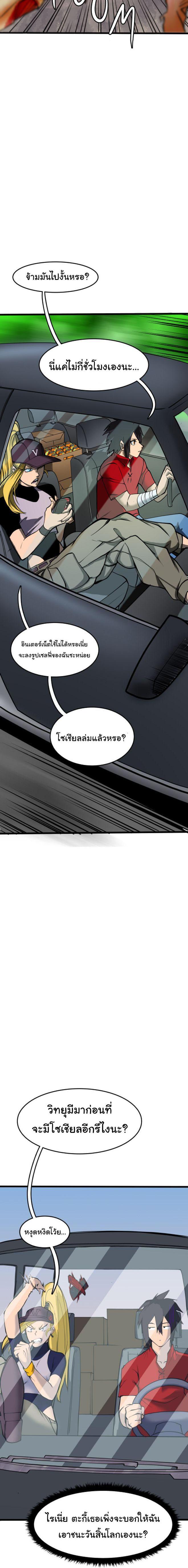 Manga-lc-com อ่านมังงะ อ่านการ์ตูน ออนไลน์ ฟรี Bandit King ตอนที่ 1 2 3 4 5 6 7 8 9 10 11 12 13 14 ฟรี ไม่มีโฆษณา Manga-lc - อ่าน มังงะ อ่าน การ์ตูน ออนไลน์ อ่านมังงะ ฟรี