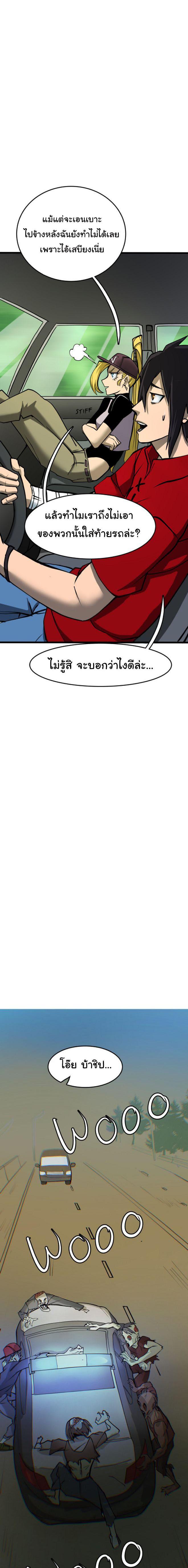 Manga-lc-com อ่านมังงะ อ่านการ์ตูน ออนไลน์ ฟรี Bandit King ตอนที่ 1 2 3 4 5 6 7 8 9 10 11 12 13 14 ฟรี ไม่มีโฆษณา Manga-lc - อ่าน มังงะ อ่าน การ์ตูน ออนไลน์ อ่านมังงะ ฟรี