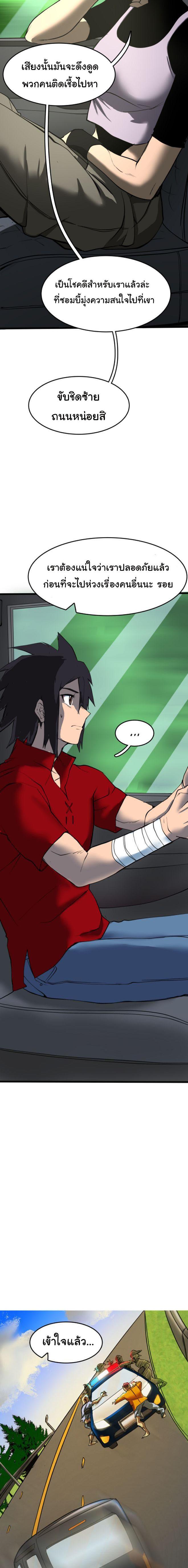 Manga-lc-com อ่านมังงะ อ่านการ์ตูน ออนไลน์ ฟรี Bandit King ตอนที่ 1 2 3 4 5 6 7 8 9 10 11 12 13 14 ฟรี ไม่มีโฆษณา Manga-lc - อ่าน มังงะ อ่าน การ์ตูน ออนไลน์ อ่านมังงะ ฟรี