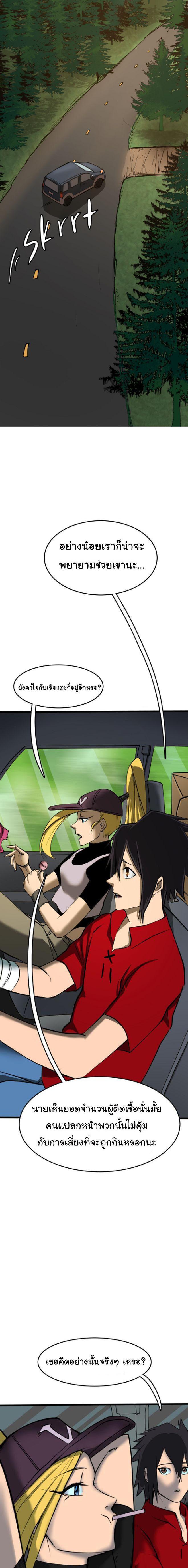 Manga-lc-com อ่านมังงะ อ่านการ์ตูน ออนไลน์ ฟรี Bandit King ตอนที่ 1 2 3 4 5 6 7 8 9 10 11 12 13 14 ฟรี ไม่มีโฆษณา Manga-lc - อ่าน มังงะ อ่าน การ์ตูน ออนไลน์ อ่านมังงะ ฟรี