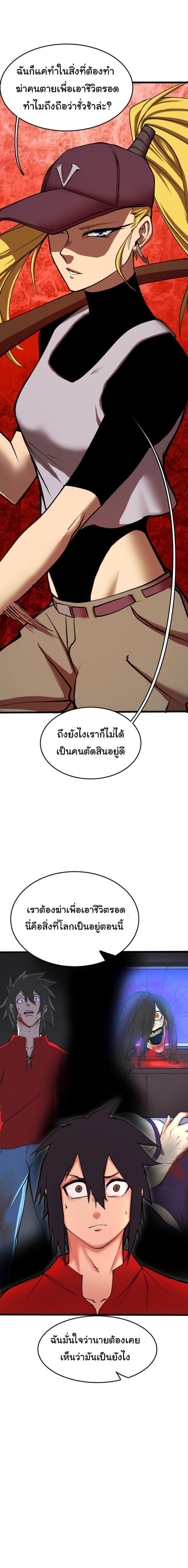 Manga-lc-com อ่านมังงะ อ่านการ์ตูน ออนไลน์ ฟรี Bandit King ตอนที่ 1 2 3 4 5 6 7 8 9 10 11 12 13 14 ฟรี ไม่มีโฆษณา Manga-lc - อ่าน มังงะ อ่าน การ์ตูน ออนไลน์ อ่านมังงะ ฟรี