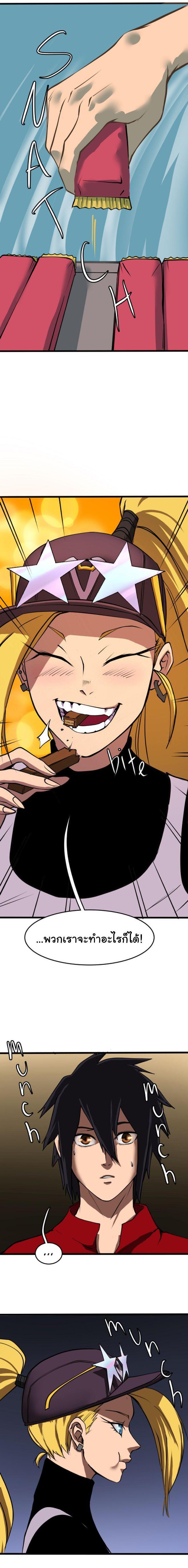 Manga-lc-com อ่านมังงะ อ่านการ์ตูน ออนไลน์ ฟรี Bandit King ตอนที่ 1 2 3 4 5 6 7 8 9 10 11 12 13 14 ฟรี ไม่มีโฆษณา Manga-lc - อ่าน มังงะ อ่าน การ์ตูน ออนไลน์ อ่านมังงะ ฟรี