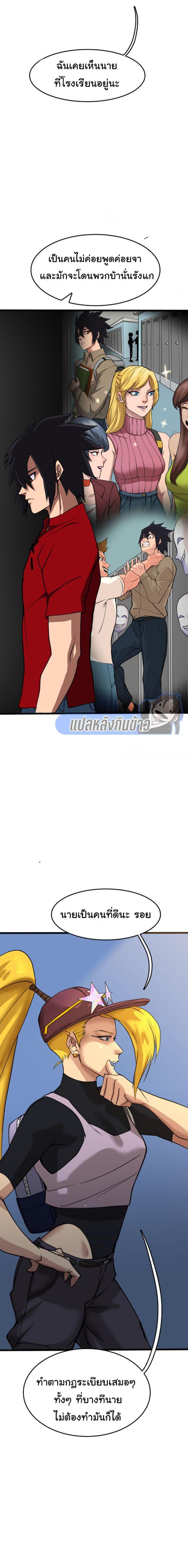 Manga-lc-com อ่านมังงะ อ่านการ์ตูน ออนไลน์ ฟรี Bandit King ตอนที่ 1 2 3 4 5 6 7 8 9 10 11 12 13 14 ฟรี ไม่มีโฆษณา Manga-lc - อ่าน มังงะ อ่าน การ์ตูน ออนไลน์ อ่านมังงะ ฟรี