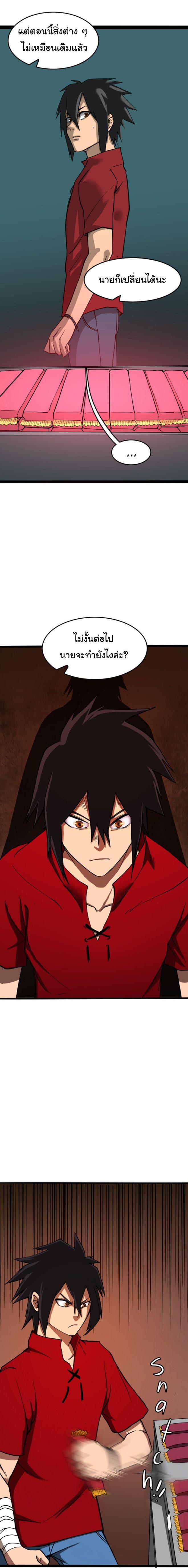 Manga-lc-com อ่านมังงะ อ่านการ์ตูน ออนไลน์ ฟรี Bandit King ตอนที่ 1 2 3 4 5 6 7 8 9 10 11 12 13 14 ฟรี ไม่มีโฆษณา Manga-lc - อ่าน มังงะ อ่าน การ์ตูน ออนไลน์ อ่านมังงะ ฟรี